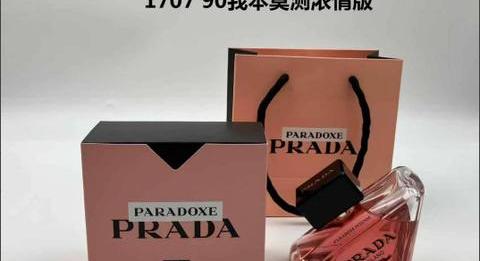 PRADA Paradoxe Intense Eau de Parfum 90ml