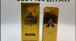 Paco Rabanne 1 Million Elixir