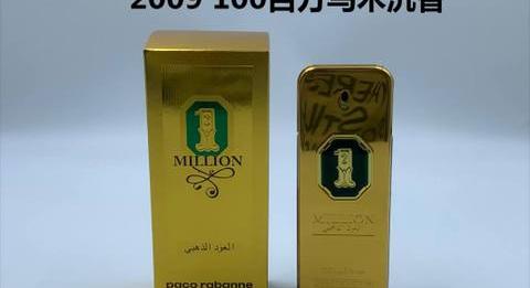 Paco Rabanne 1 Million Golden Oud